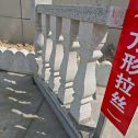 来宾芝麻白阳台栏杆