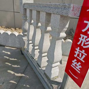 来宾芝麻白阳台栏杆