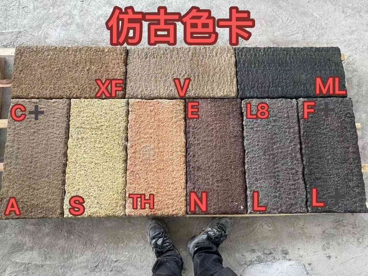来宾仿古石 老石板 做旧石