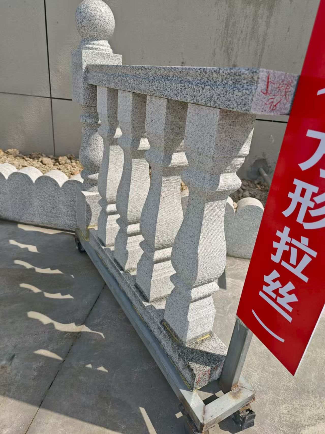 来宾芝麻白阳台栏杆